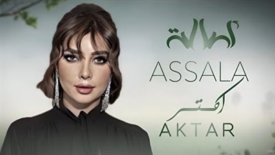 طالب بتعويض 2 مليون جنيه.. تامر علي يقاضي روتانا بسبب أغنية أصالة