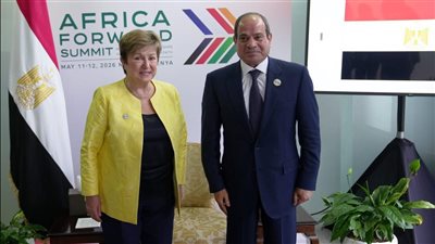  لتعزيز الاقتصاد.. السيسي يلتقي مديرة صندوق النقد الدولي بقمة