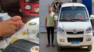 القبض على سائق تحرش بفتاة أثناء استقلالها السيارة ببني سويف