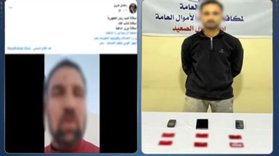 الداخلية تكشف لغز فيديو الاستغاثة.. القبض على نصاب سرق حسابات المواطنين 