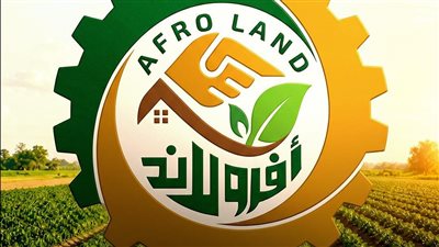 «أفرولاند» توضح حقيقة إجراءات الحصول على أرض الكيمان في إسنا بالأقصر