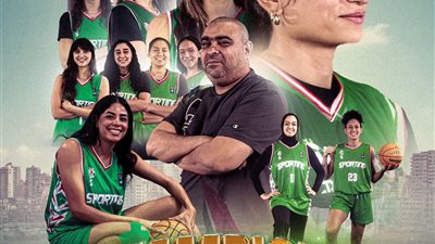 سبورتنج يهزم الأهلي ويتوج بدوري السوبر لكرة السلة للسيدات