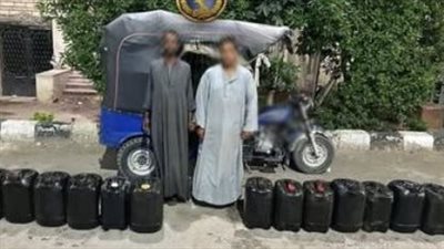 بندقية آلية و21 ألف لتر وقود.. ضبط 4 متهمين وأسلحة ومركبات في حملة أمنية ضد محتكري المواد البترولية بالصعيد
