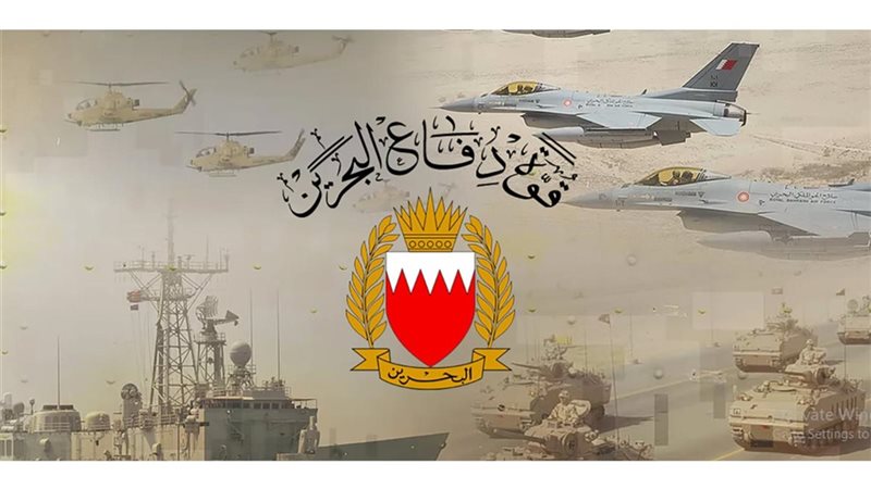 قوة الدفاع البحرين