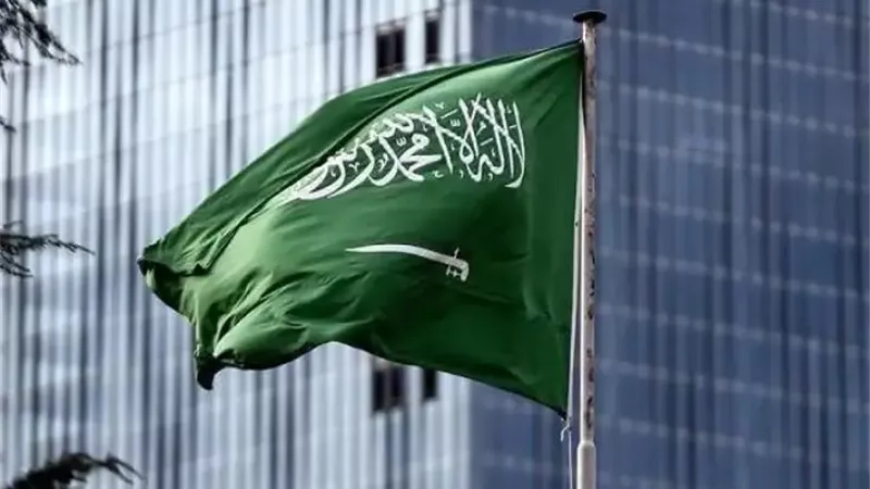 السعودية