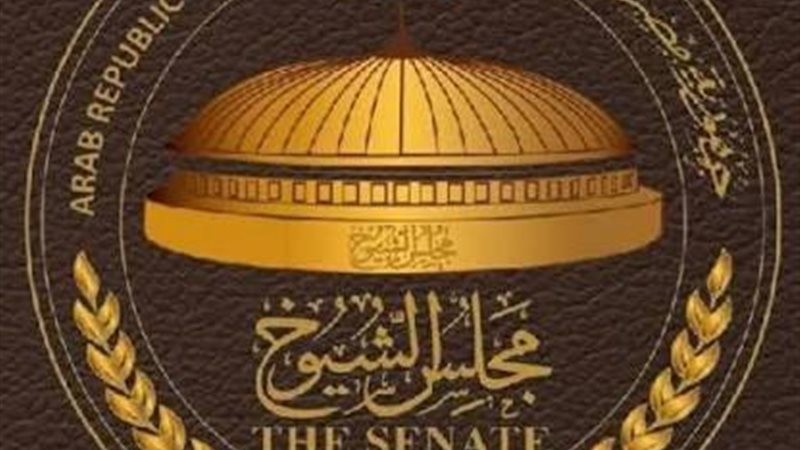 مجلس الشيوخ