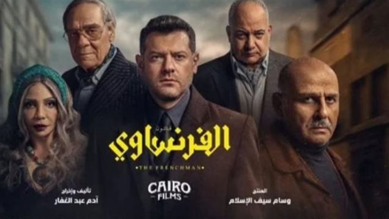 قانون الفرنساوي