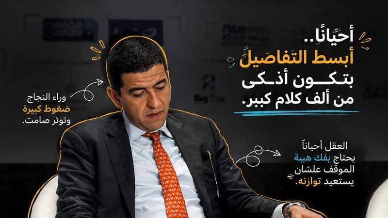 نجاتي
