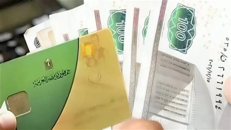 الدعم النقدي
