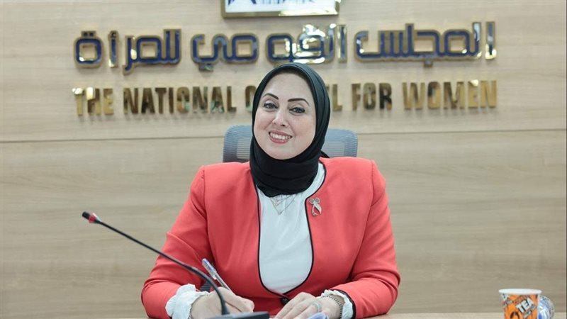 المجلس القومي للمرأة
