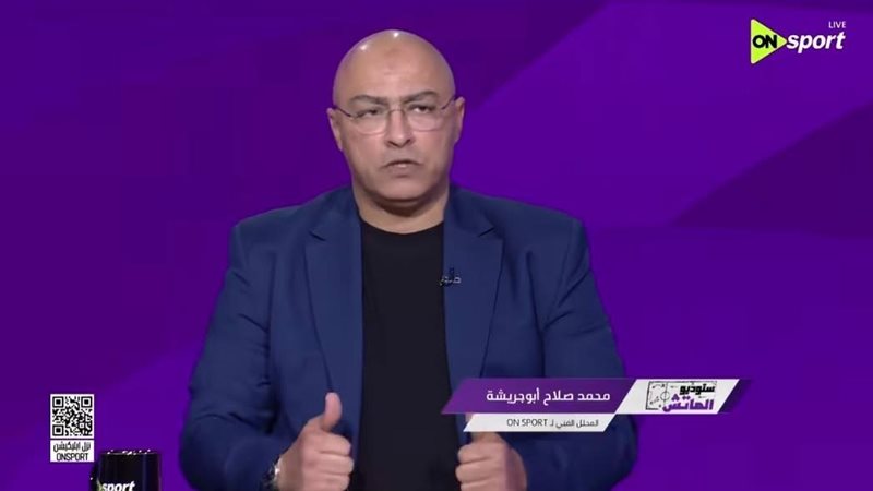 محمد صلاح أبو جريشة