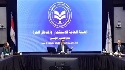 وزير الاستثمار يتابع خطط التحول الرقمي بهيئة الاستثمار