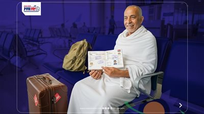 خطوات استخراج تأشيرة الحج بسهولة.. الأوراق المطلوبة والشروط (التفاصيل الكاملة)
