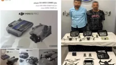 تجارة ممنوعة فوق السحاب.. القبض على عاطلين لاتهامهم ببيع طائرات درون بالقاهرة