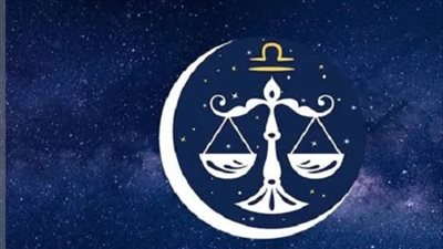 توقعات الأبراج حظك اليوم برج الميزان توازن المشاعر وإعادة ترتيب الأوراق
