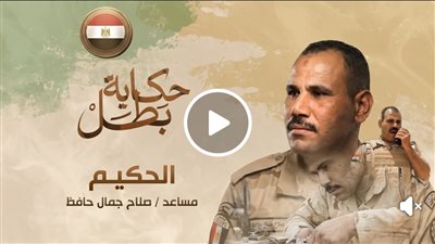 المتحدث العسكري ينشر فيلم 