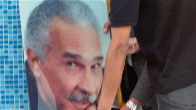 وداعًا عبدالرحمن أبو زهرة..  صور الراحل حاضرة في العزاء
