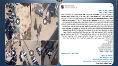 الداخلية تكشف حقيقة التعدي على أسرة أثناء تنفيذ حكم قضائي بأسيوط