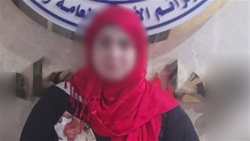 المتهمة