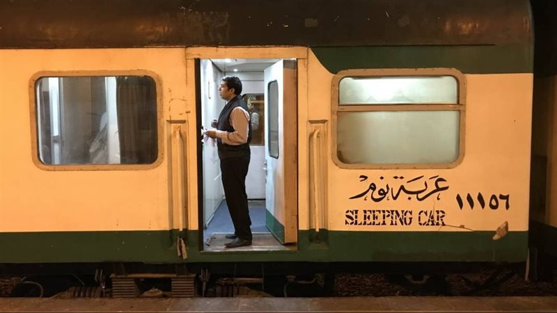 السكة الحديد 