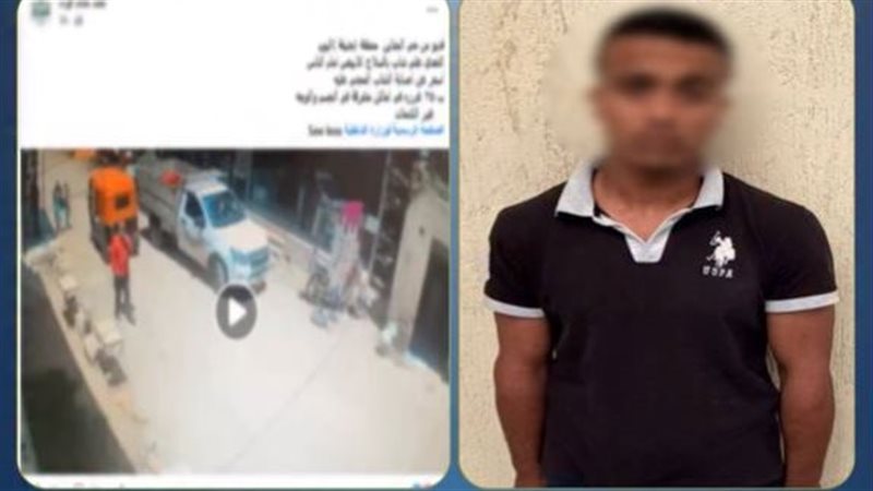 المتهم
