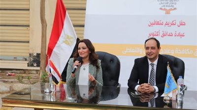 احتفالية لتكريم المتعافين من الإدمان بروضة أكتوبر بحضور نائب محافظ الجيزة