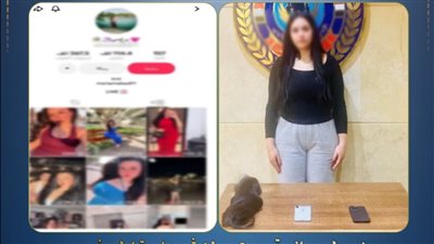 سقوط صانعة محتوى بالجيزة لنشر فيديوهات خادشة للحياء بهدف زيادة المشاهدات