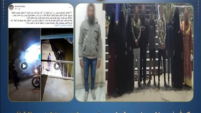 التحقيق مع المتهمين في مشاجرة الميراث بالدقهلية بعد تهديد أسرة بسلاح ناري 