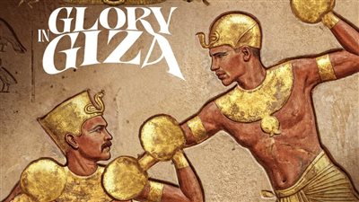 أهرامات الجيزة تحتضن ليلة ملاكمة عالمية في “Glory in Giza”