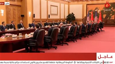 الرئيس الصيني: سعداء بزيارة ترامب في مرحلة يواجه فيها العالم مفترق طرق
