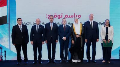 الاستثمار يشارك في توقيع برنامج 