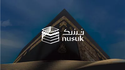 تسجيل دخول منصة نسك.. تفاصيل الأسعار والباقات الجديدة للحجاج