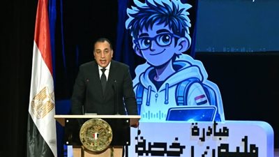 رئيس الوزراء يطلق مبادرة المليون رخصة دولية ويؤكد: مصر تستثمر في عقول شبابها