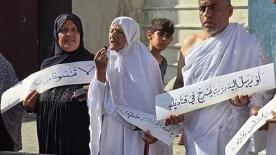  أوقاف غزة: 10 آلاف فلسطيني حُرموا من الحج خلال 3 أعوام من الحرب