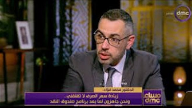 الدكتور محمد فؤاد
