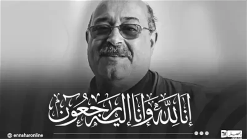 عبدالمجيد مسكود 