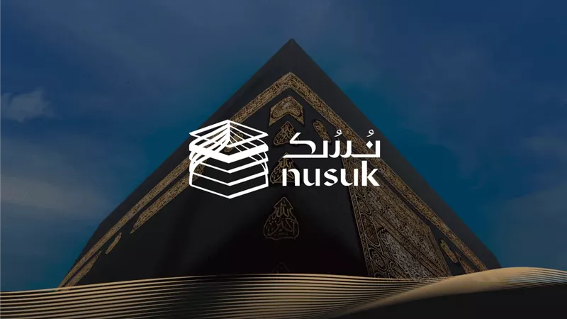 تسجيل دخول منصة نسك