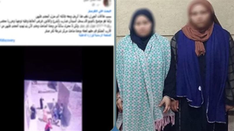 المتهمات 
