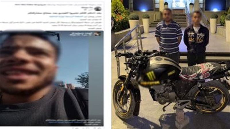 المتهمان 