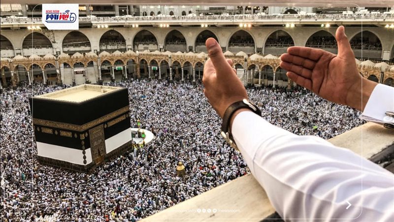 دعاء عن الحج