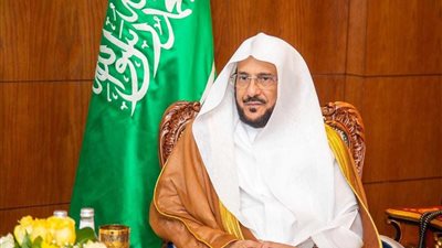 وزير الشؤون الإسلامية السعودي : الملك سلمان حمل لواء خدمة القرآن منذ 60 عاماً