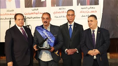 تكريم 300 عامل.. محافظ الجيزة يشهد احتفالية الاتحاد المحلي لعمال الجيزة