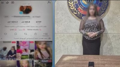 من أجل التريند والأرباح.. التحقيق مع صانعة محتوى متهمة بنشر فيديوهات رقص خادشة