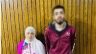 القبض على سيدة زيفت واقعة بلطجة بالإسكندرية لتصفية حسابات سابقة مع أحد الأشخاص