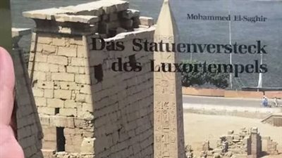 كنز خرج من باطن التاريخ.. وزير السياحة يتسلم كتاب خبيئة معبد الأقصر في حدث أثر