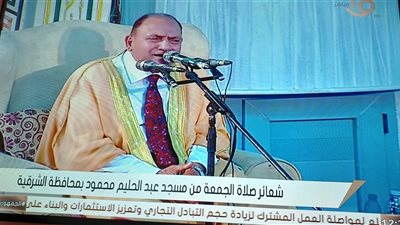 من مسقط رأسه بالشرقية .. نقل شعائر الجمعة من قرية الامام عبد الحليم محمود