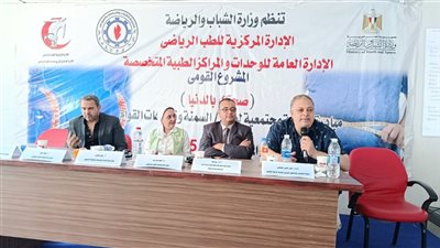 الشباب والرياضة تنظم مبادرة “صحتك بالدنيا” لمكافحة السمنة وانحرافات القوام 