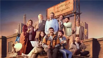 النيابة تواجه مؤلف مسلسل فخر الدلتا المتهم بالتحرش بشهادات الفتيات