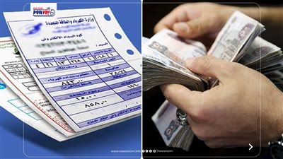 رابط الاستعلام عن فاتورة الكهرباء بالرقم القومي..  تفاصيل الزيادة الآخيرة وعلاقتها بالعداد الكودي