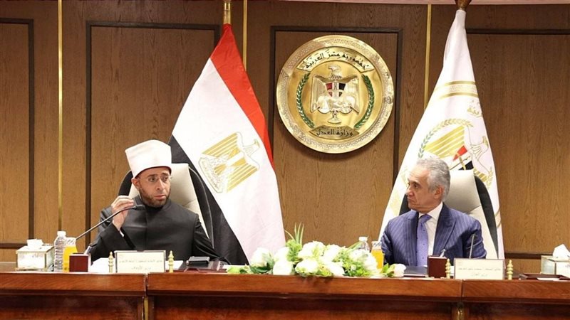 لقاء وزيرا العدل
